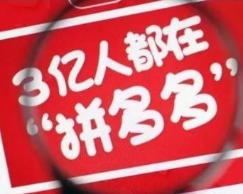 拼多多直通车的充值记录在哪看,拼多多里的多多支付怎么看余额