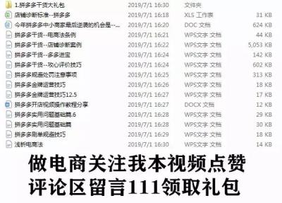 拼多多直通车转化率多少正常,拼多多有转化没流量怎么破