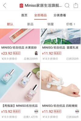 拼多多直通车欠费可以退店吗,拼多多直通车单个点击太高
