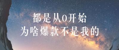 拼多多直通车托管靠谱吗,存在哪些赚小钱却能发财的生意