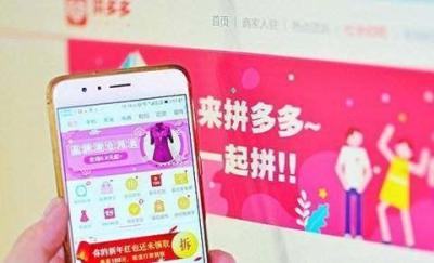 拼多多卖保健品可以开直通车,拼多多卖保健品需要什么证件