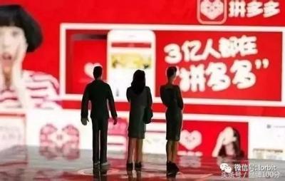 拼多多直通车手机怎么充值,怎么用拼多多签到的钱充话费