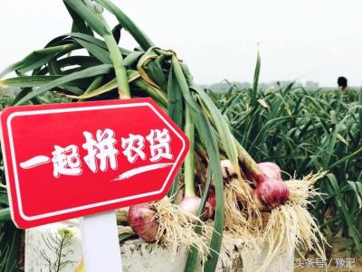 拼多多直通车资源位溢价,如果腾讯收购PDD不就全面超越阿里了吗
