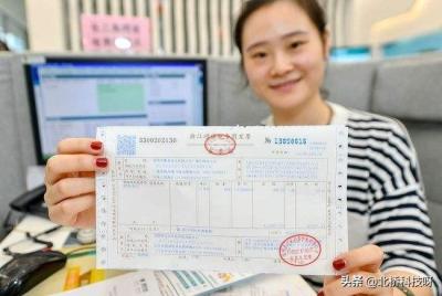 拼多多直通车充值发票,拼多多12366投诉有用吗