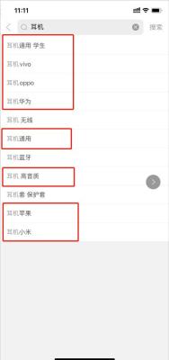 拼多多直通车短标题,拼多多被投诉盗图申诉怎么写
