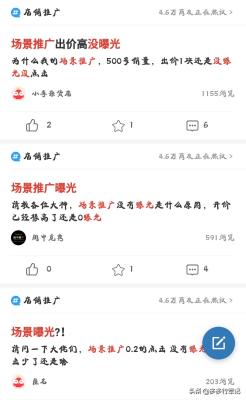 淘宝直通车可以先测款再上架吗,淘宝直通车如何改关键词