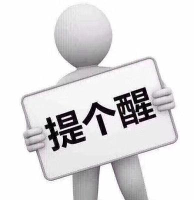 拼多多被降权直通车是否重建,拼多多大量订单揽收超时会降权嘛