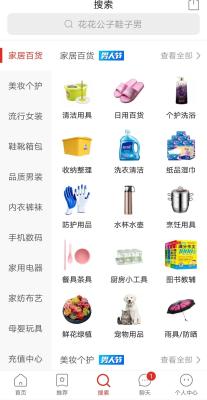 拼多多直通车一定有精准的流量,拼多多的流量从何而来