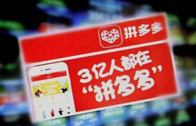 拼多多直通车关了没访客,买家怎么查看拼多多店铺经营时间