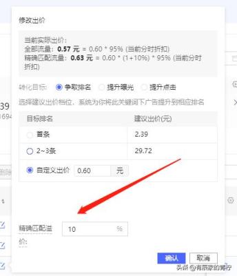拼多多直通车的测图怎么看,拼多多新店铺如何获取流量要求详细点