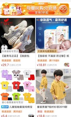 拼多多直通车关键词调价,拼多多涨价之后多久才会降价