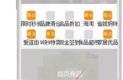 拼多多场景直通车推广指南6,拼多多直通车点击转化率