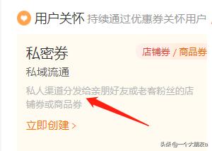 拼多多开直通车增加权重吗,拼多多搜索推广不积累权重了吗