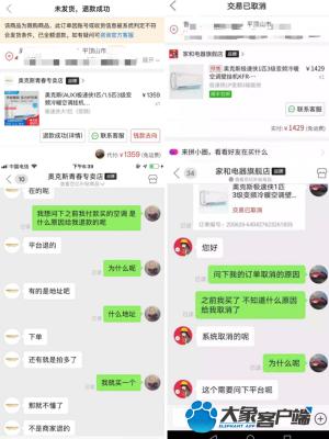 拼多多直通车投诉电话,上海12345会受理拼多多投诉吗