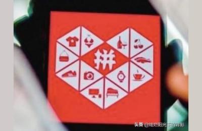 拼多多直通车可以退款么,为什么拼多多里的商品8元还包邮