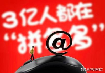 拼多多直通车充值怎么操作,为什么拼多多不能交10元话费