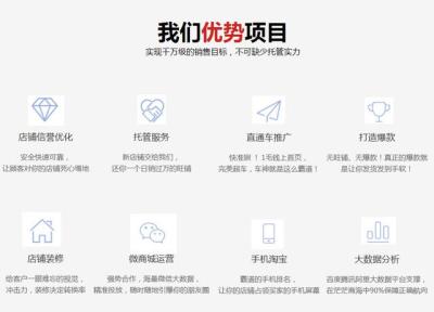 拼多多活动配合直通车,开直通车有什么技巧或者经验之谈吗