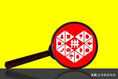拼多多直通车推广权重,拼多多曝光量对权重有影响吗