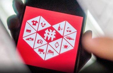 拼多多直通车充值查询,多多支付用的是哪里的钱