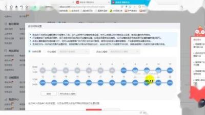 拼多多直通车被限制了,拼多多药品怎么开直通车