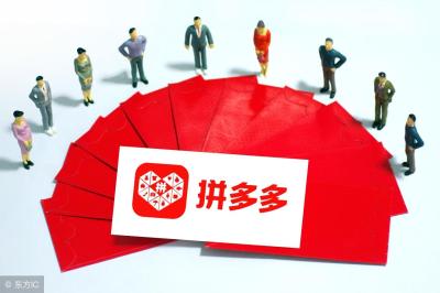 拼多多直通车怎么快速降下来,拼多多开直通车时产品标题能改吗