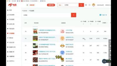拼多多直通车点击量有算访客吗,成交uv值代表什么意思