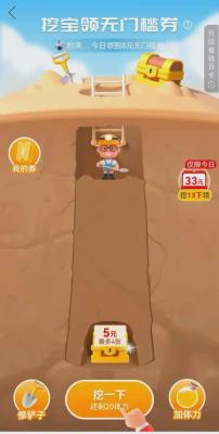 拼多多直通车自动续费怎么取消,拼多多自动扣钱怎么回事