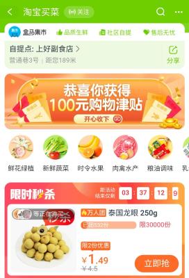 拼多多直通车地域投放技巧,拼多多怎么查看类目地区销售额