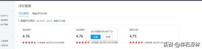 拼多多直通车黑车6,为什么滴滴顺风车总是出事
