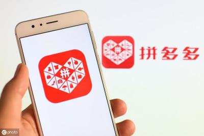 拼多多直通车刷点击量的软件,拼多多上那么多一分钱抽奖