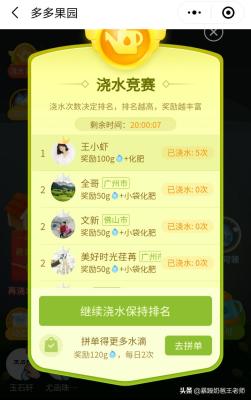 拼多多直通车怎么没有曝光率,拼多多关键词是精确词为什么没有曝光量