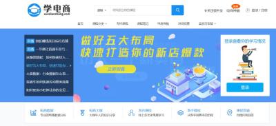 拼多多直通车插件,有订单直接从厂家发货的那种