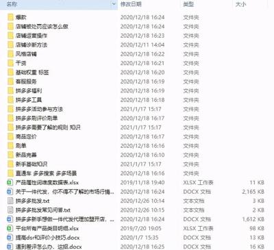 拼多多直通车推广曝光时间点在,拼多多开直通车曝光还是很低怎么办