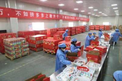 拼多多直通车老访客占比高,拼多多订单指数是什么意思