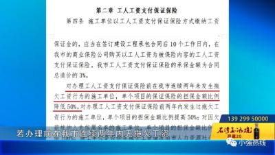 拼多多开直通车要交保证金吗,淘宝直通车是怎样计费的