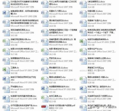 拼多多开直通车没自然访客,拼多多被限制推广一个访客也没有