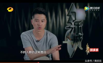 拼多多直通车推广下线怎么开始,大家一边打工一边都在干些什么副业