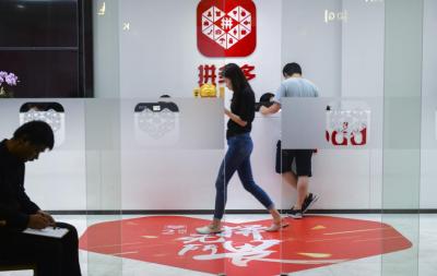 拼多多直通车撒网低价引流,现在实体店还行不行