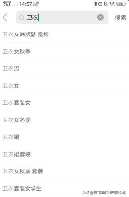 怎样开通拼多多直通车测图,新店铺前期没有流量销量