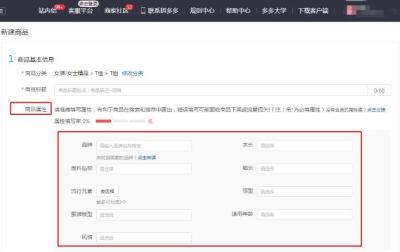 拼多多直通车权重怎么提升,拼多多参加活动有提高权重吗