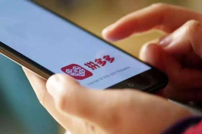 拼多多直通车搜热词怎么查,学什么语言比较好