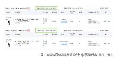 手机淘宝直通车能上架,我的淘宝店上架的宝贝为什么会被删除