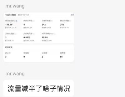 手机淘宝直通车拍单子,淘宝如何提升点击率