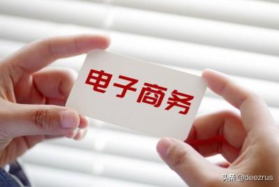 拼多多家具类目直通车出价,在拼多多买的儿童家具好吗