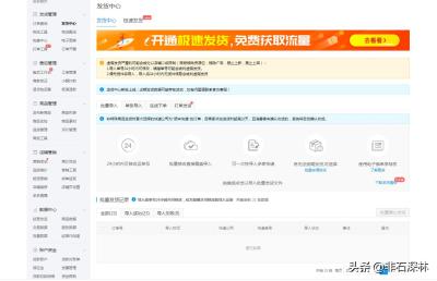 拼多多直通车黑车技术原理,不知现在淘宝好不好做