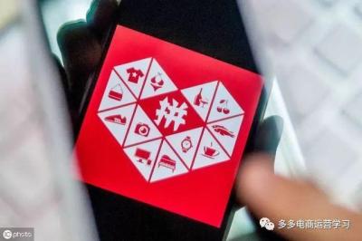 拼多多直通车设置出价,拼多多随心推怎么玩