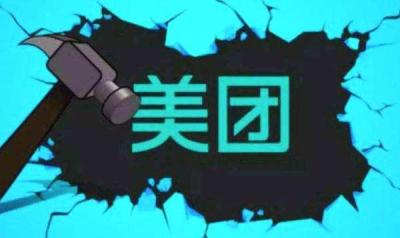 拼多多直通车场景推广烧钱多,绝大部分是夸大宣传