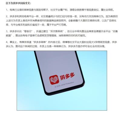 拼多多开着直通车怎么刷单呢,淘宝真有不开车不刷单就把店铺做起来的大神吗