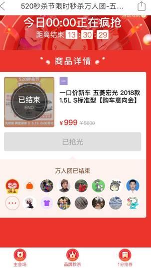 拼多多的直通车场景出价在哪里,拼多多推广中的计划能修改出价吗