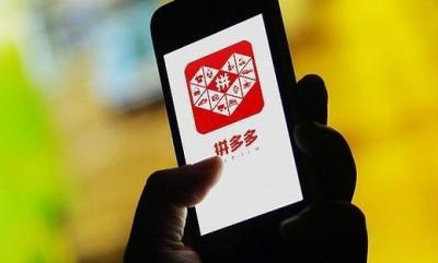 拼多多直通车账户退款,拼多多帮人代付怎么强制退款